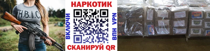 Купить наркотики Шахунья СК  Cocaine  Меф  Марихуана 
