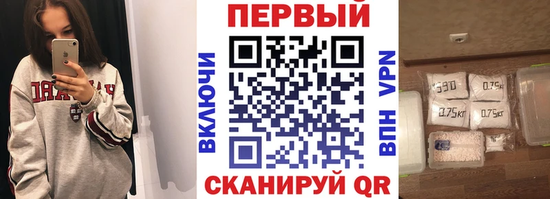 магазин  наркотиков  hydra ССЫЛКА  Амфетамин VHQ  Шахунья 