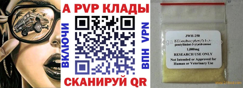Alpha-PVP кристаллы  Шахунья 