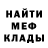 МЕТАДОН белоснежный Bengt Frantzen