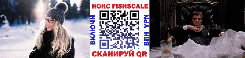 Cocaine 99%  hydra ссылки  Шахунья 