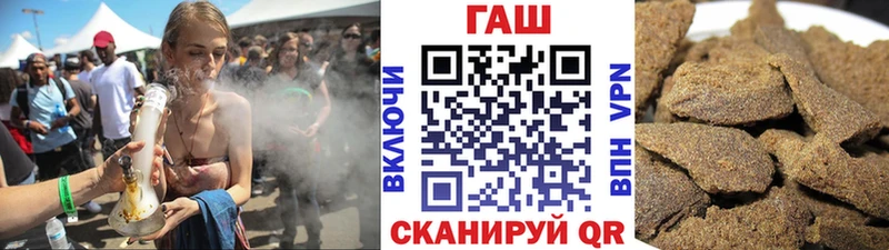 ГАШ Premium  Шахунья 