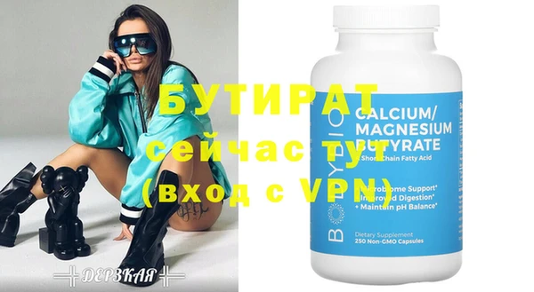 прущие грибы Гусиноозёрск
