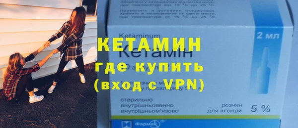 таблы Гусев