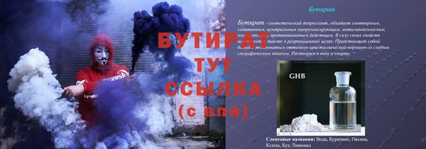 таблы Гусев