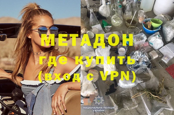 мдпв Гусь-Хрустальный
