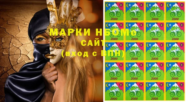 мдма Белокуриха