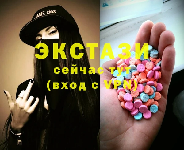 кокс Беломорск