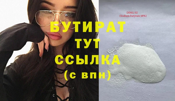 кокс Беломорск