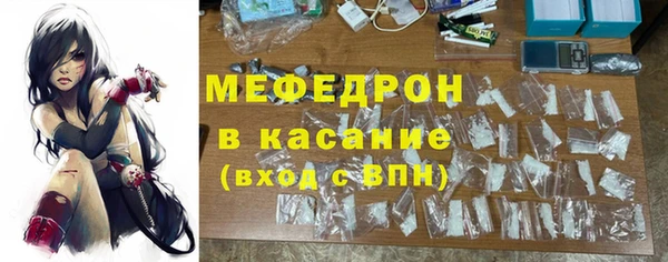 мдма Белокуриха