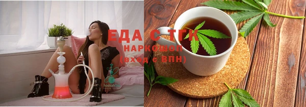 прущие грибы Гусиноозёрск