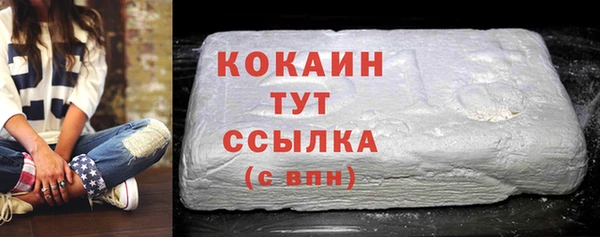 кокс Беломорск