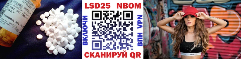 ЛСД экстази кислота купить наркоту Шахунья