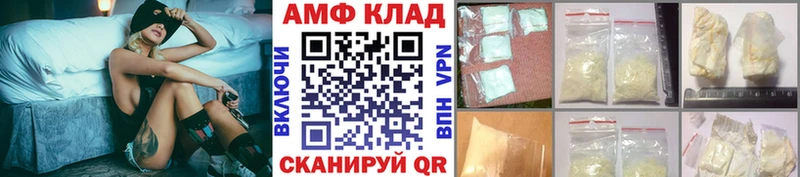 МЕТАМФЕТАМИН витя Шахунья