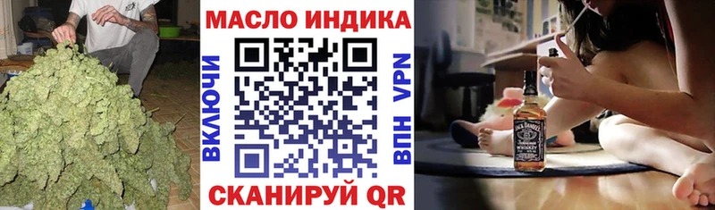mega tor  Шахунья  Дистиллят ТГК жижа 