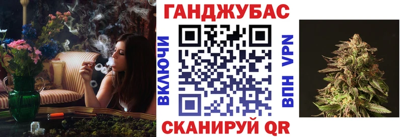 Каннабис семена  что такое   Шахунья 
